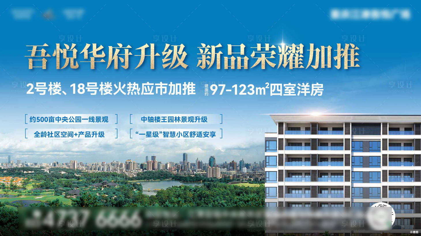 源文件下載【享設(shè)計(jì)】搜索編號(hào)：39520017314269832【中央公園3】