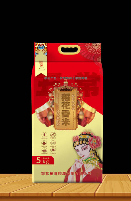源文件下载【大米包装设计】编号：85060017255587147