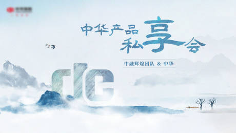 源文件下载【主视觉KV】编号：53380017597625940