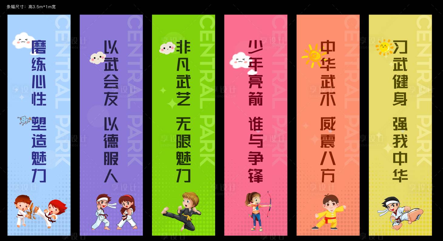 源文件下载【道旗】编号：16060017307687634