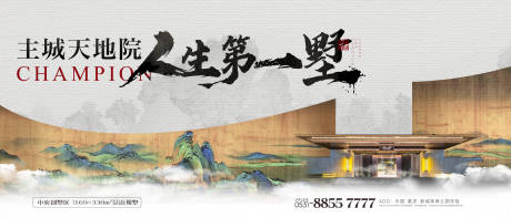源文件下载【地产别墅院子价值点海报展板】编号：12220017622095779