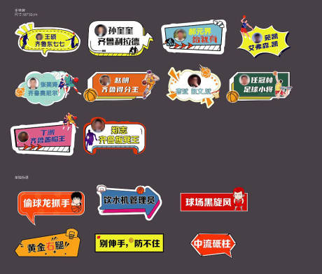 源文件下载【享设计】搜索编号：89240017059972842【手举牌】