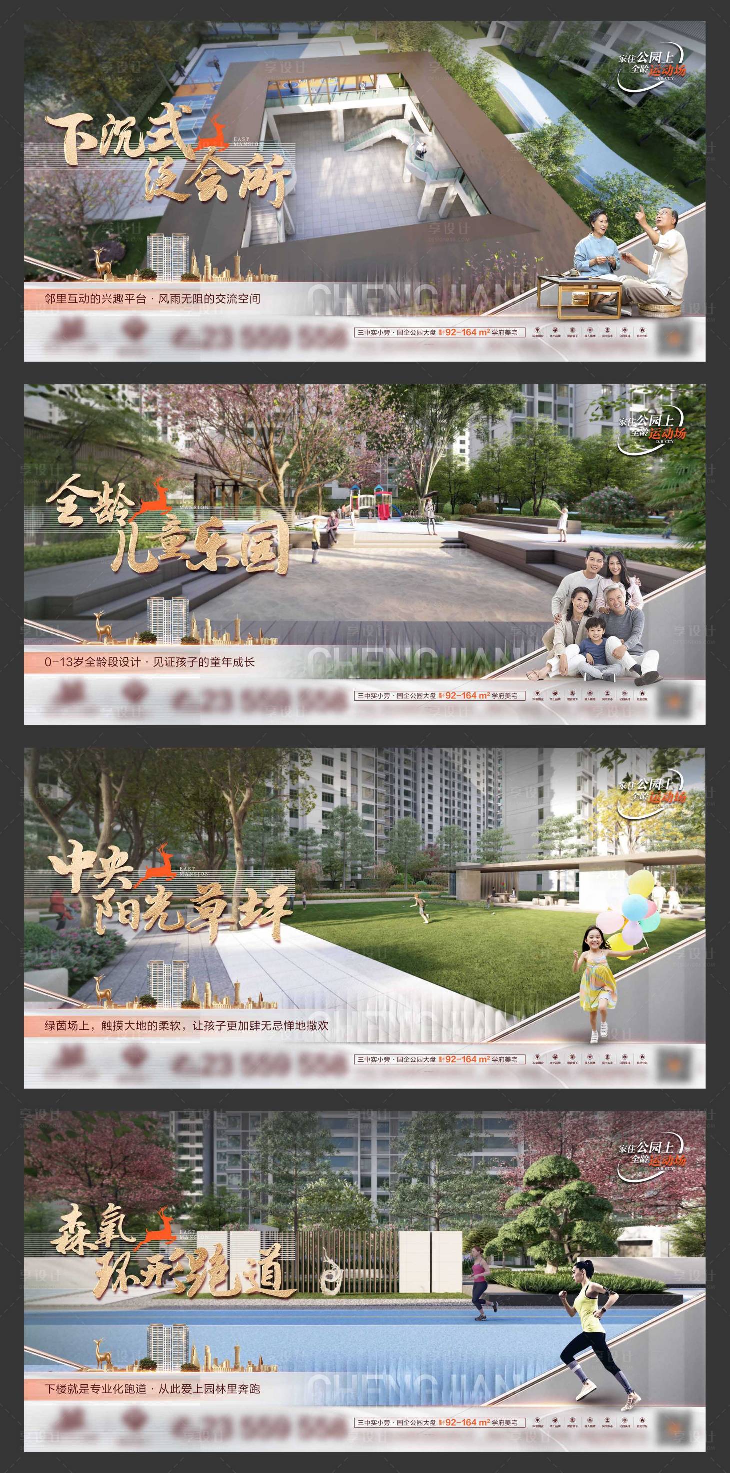 源文件下載【享設計】搜索編號：56620017449304963【橫版全齡系列微單】