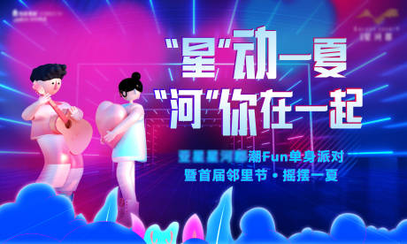 源文件下載【享設計】搜索編號：48800017654435777【情人節活動主畫面】