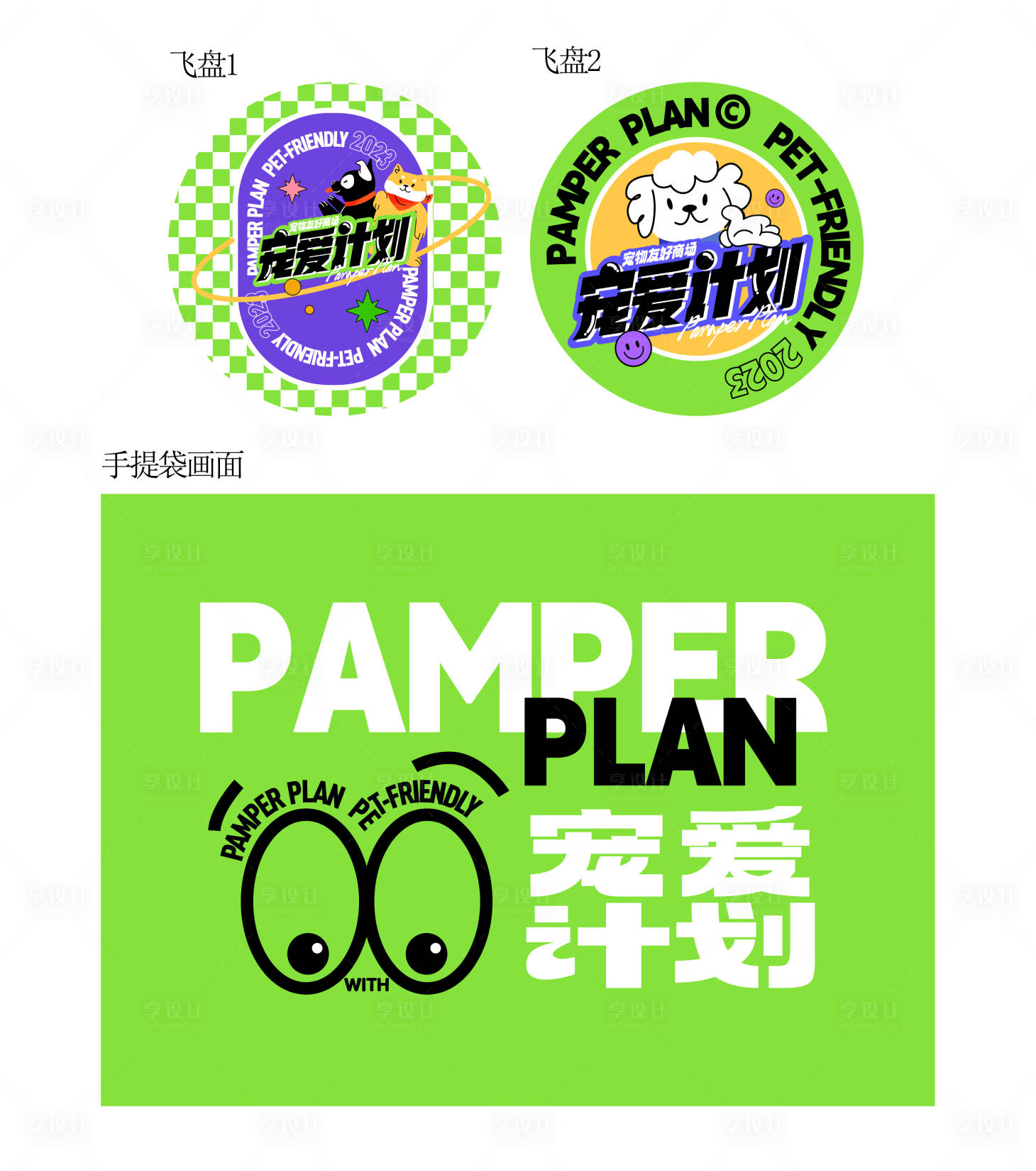源文件下載【享設(shè)計】搜索編號：51750017580355962【定制禮品】