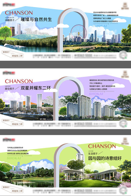 源文件下載【享設計】搜索編號：93800017565047510【地產價值系列】