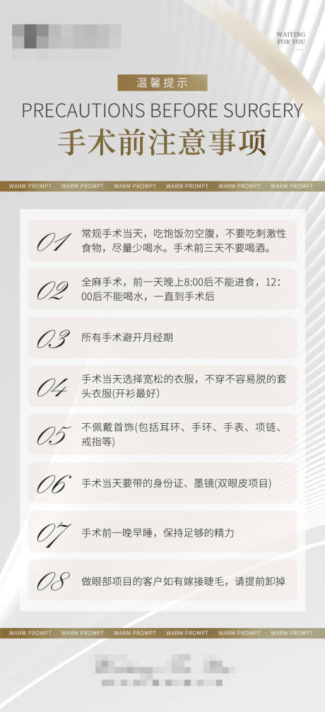 源文件下载【注意事项】编号：80310017093606763