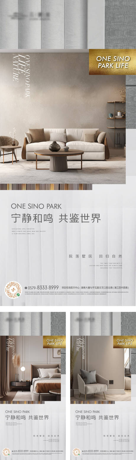 源文件下載【享設計】搜索編號：87460017536121764【質感精裝價值點海報】