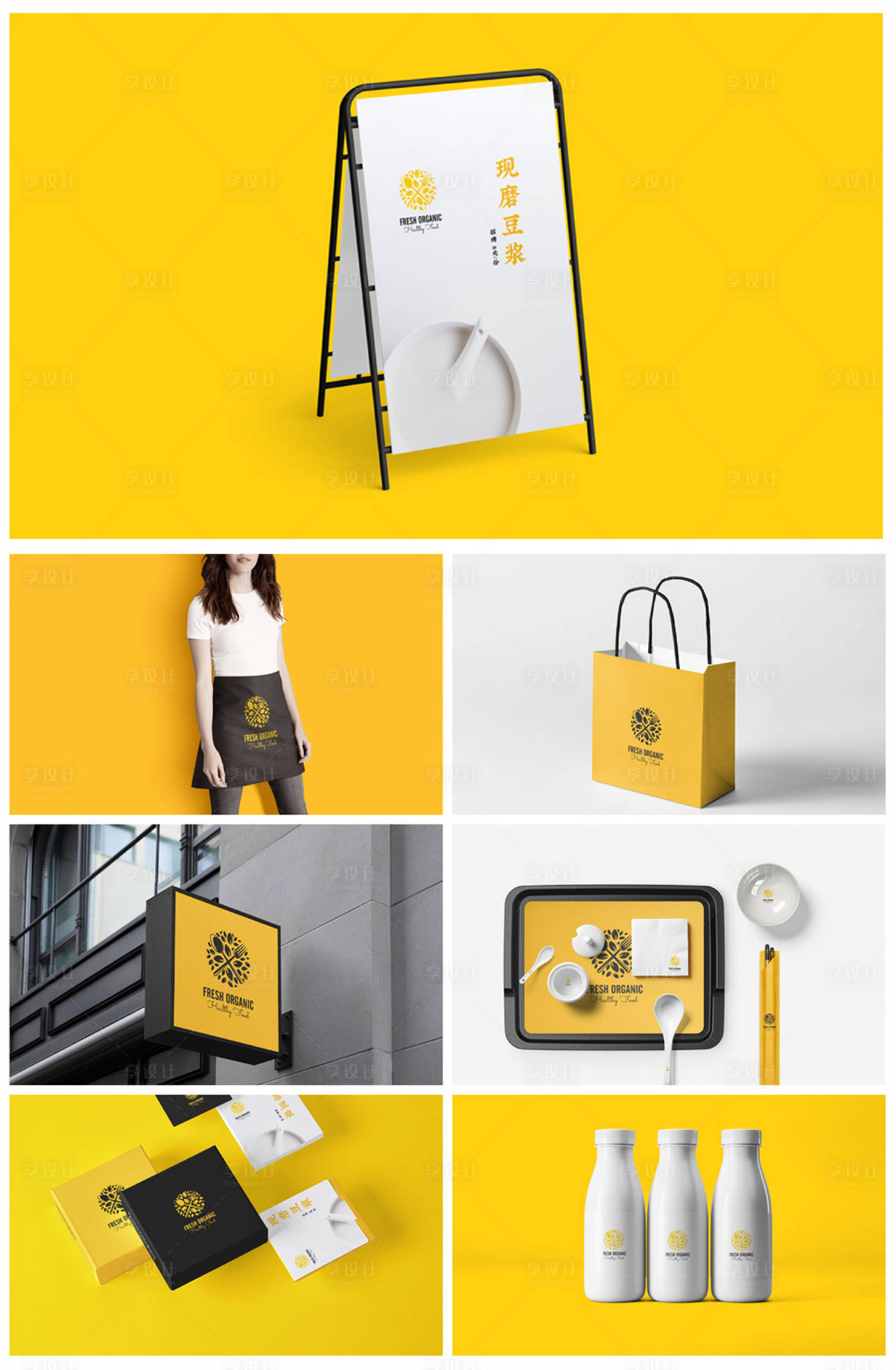 源文件下载【享设计】搜索编号：29230017458394339【VI高端样机】