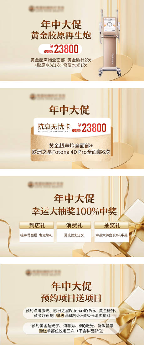 源文件下载【美团活动banner】编号：80950017091388387