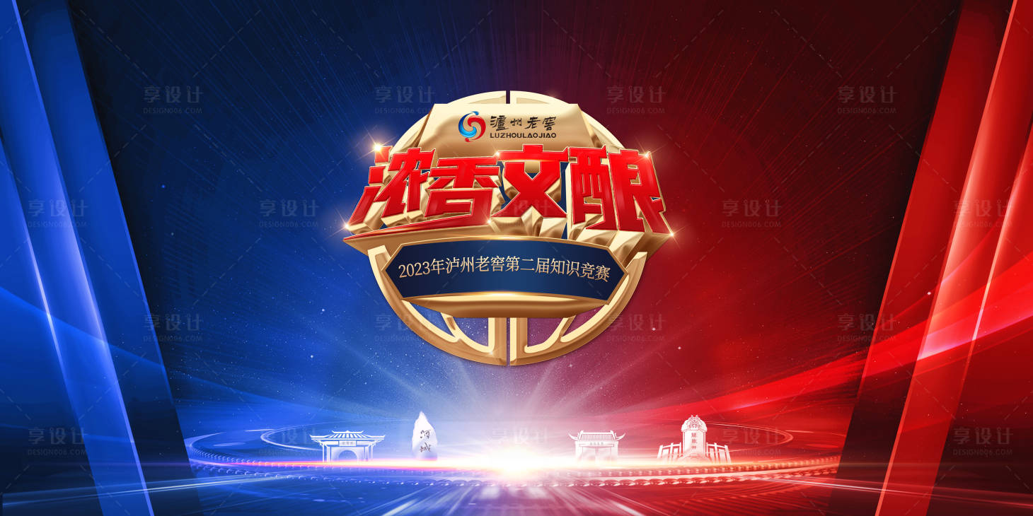 源文件下载【比赛主kv】编号：49510017478282233