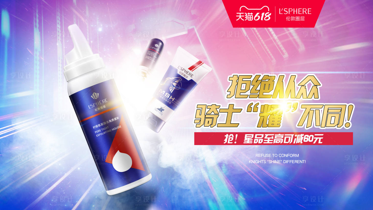 源文件下载【618活动】编号：76920017258365824