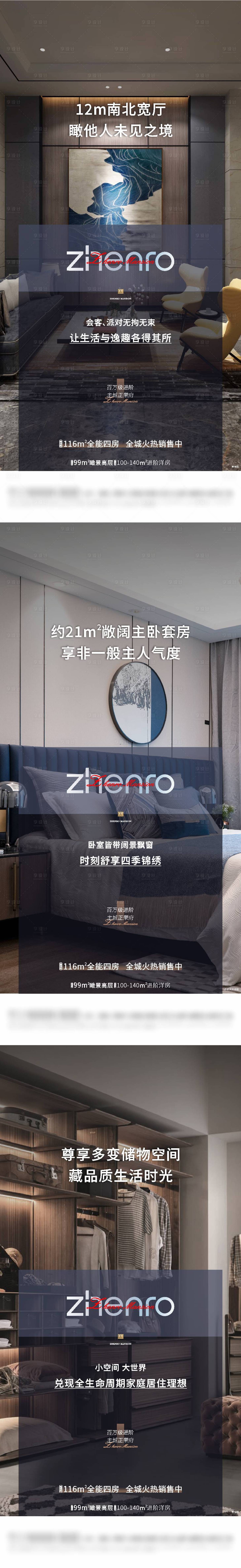 源文件下载【价值点海报 】编号：41430017350215488