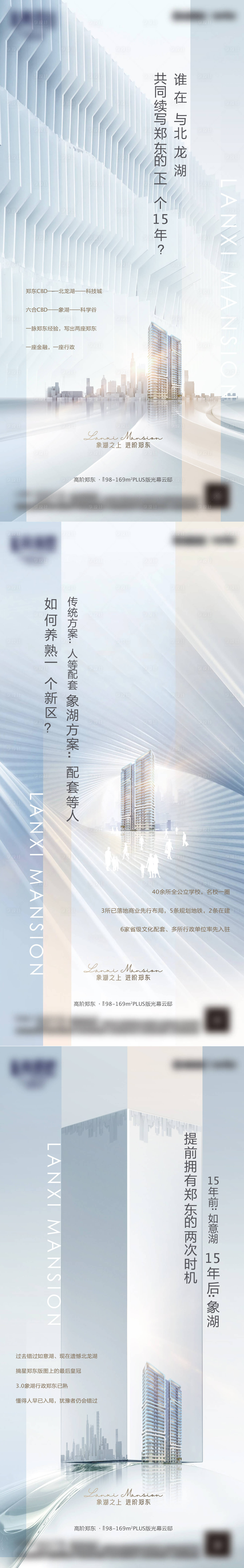 源文件下载【享设计】搜索编号：56210017487786819【豪宅】