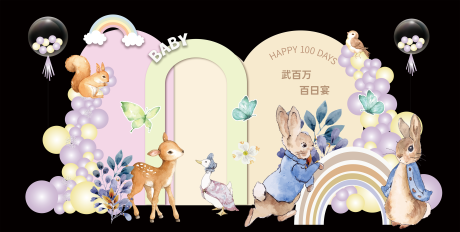 源文件下载【清新兔宝宝生日宴布置】编号：79290017710231344