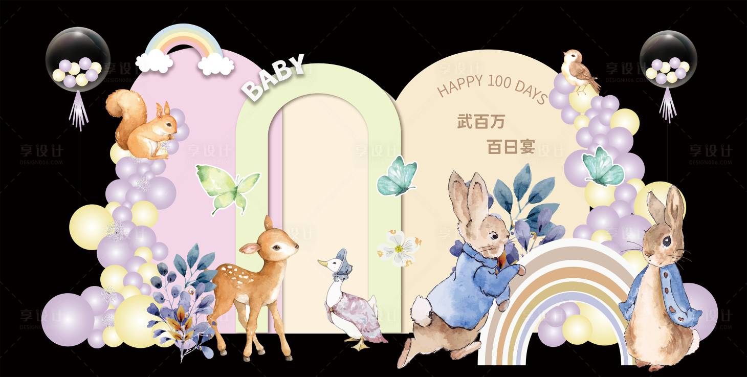 源文件下载【享设计】搜索编号：79290017710231344【清新兔宝宝生日宴布置】