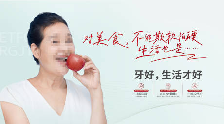 源文件下载【户外广告】编号：80410017245476888