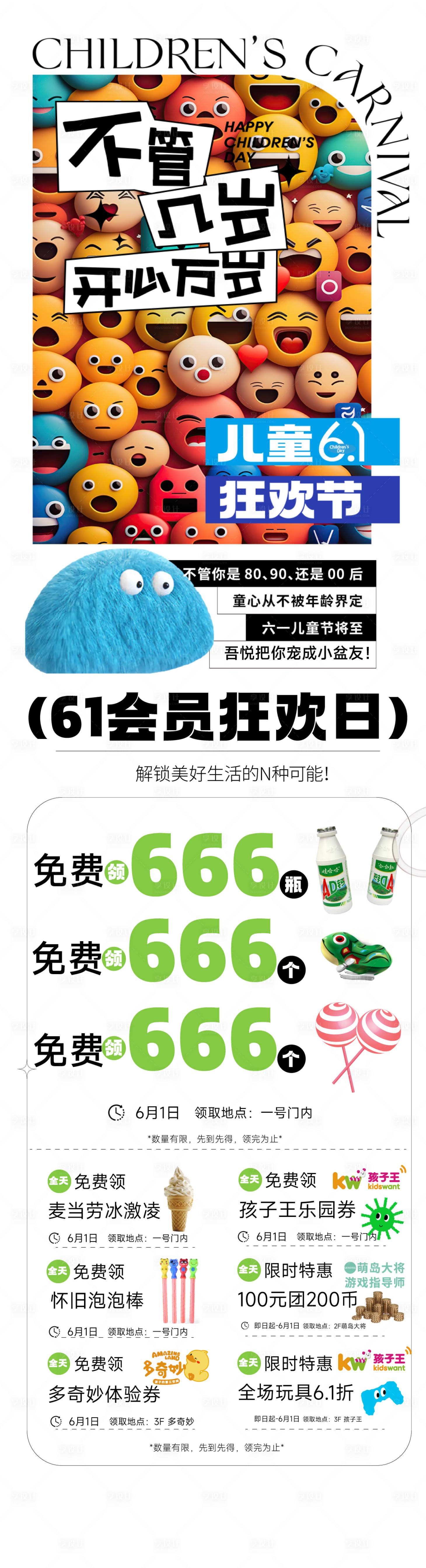 源文件下載【享設計】搜索編號：48010017102516391【會員免費領】