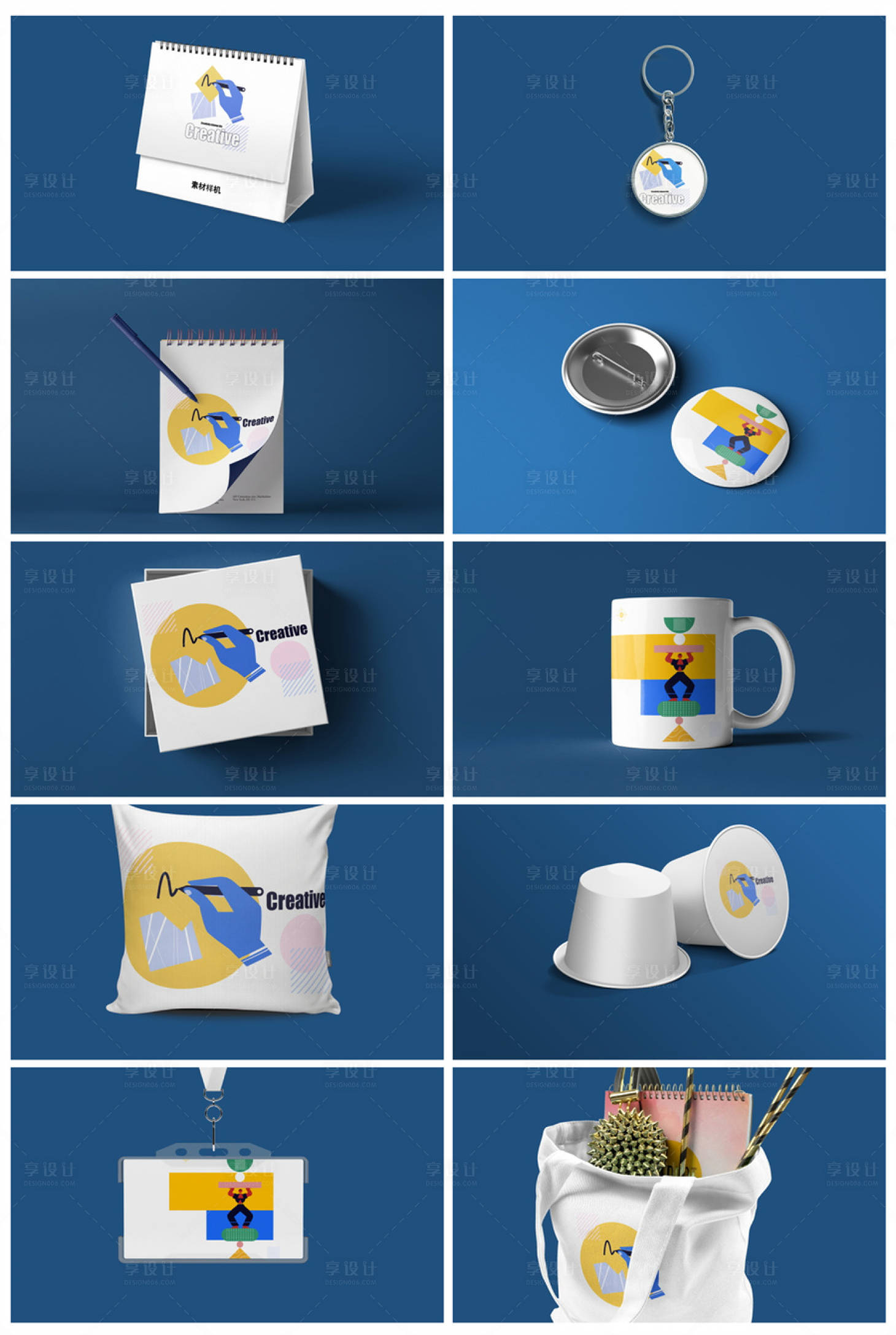 源文件下载【品牌智能样机贴图】编号：76700017604065803