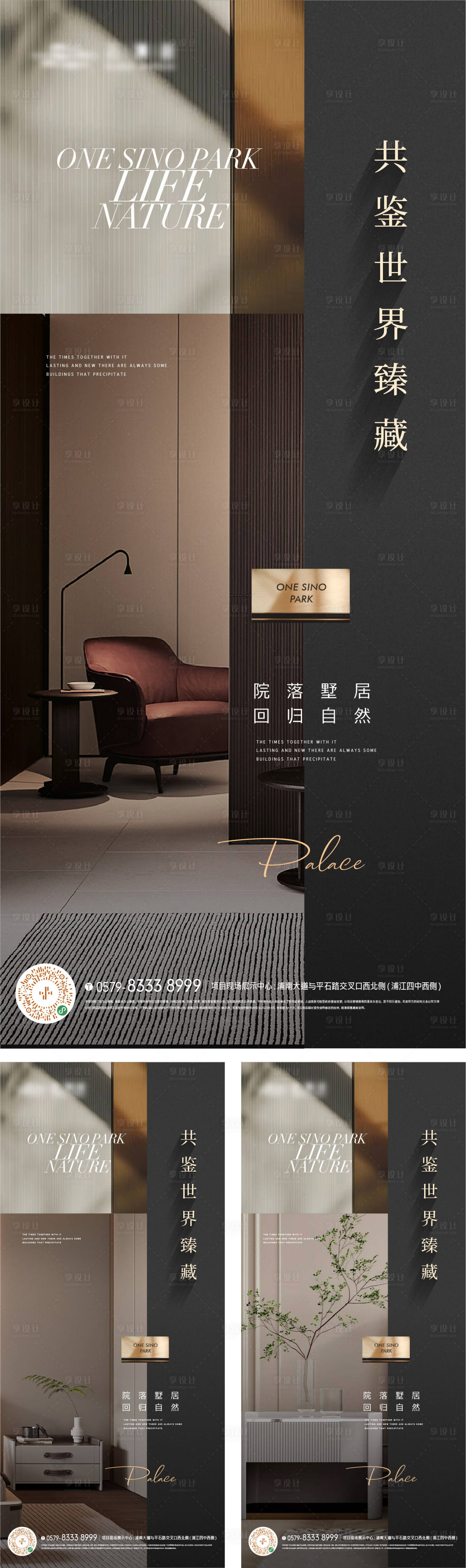 源文件下載【享設計】搜索編號：12310017304643463【黑金高端質感海報】