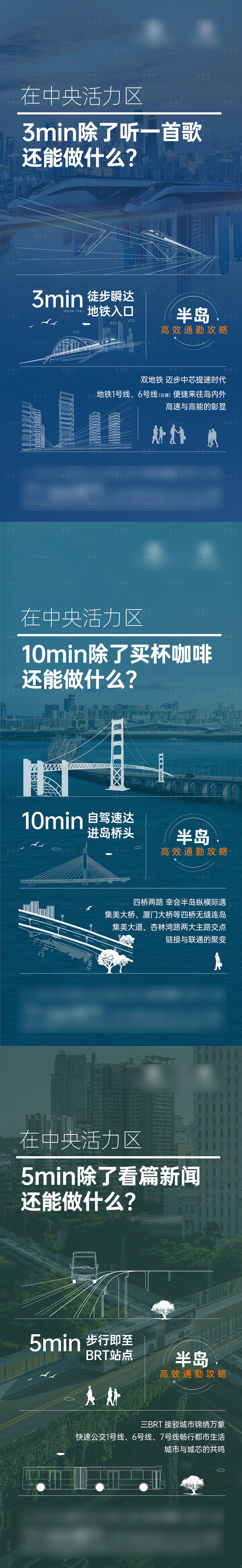 源文件下载【交通系列单图】编号：17470017163149076