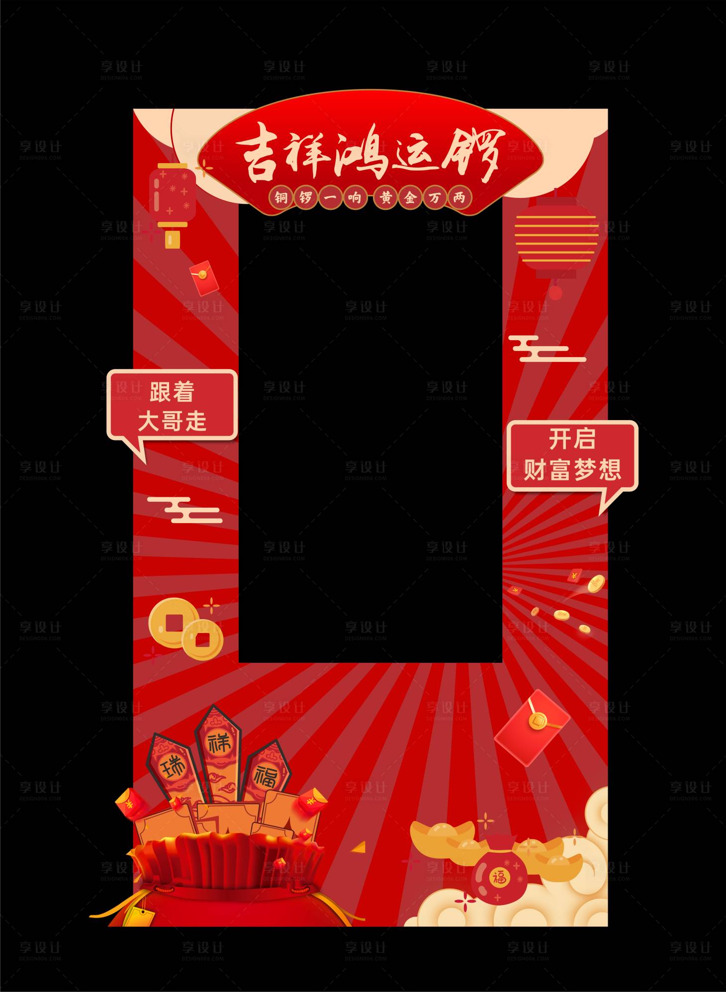 源文件下载【享设计】搜索编号：86660017347748463【铜锣包装】