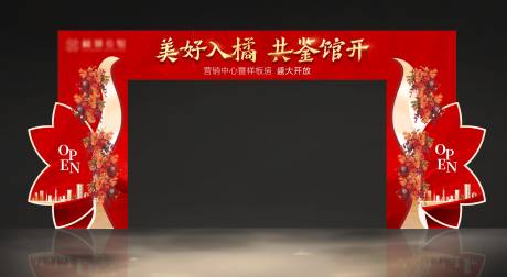 源文件下载【地产红色异形拱门】编号：20230610173931790