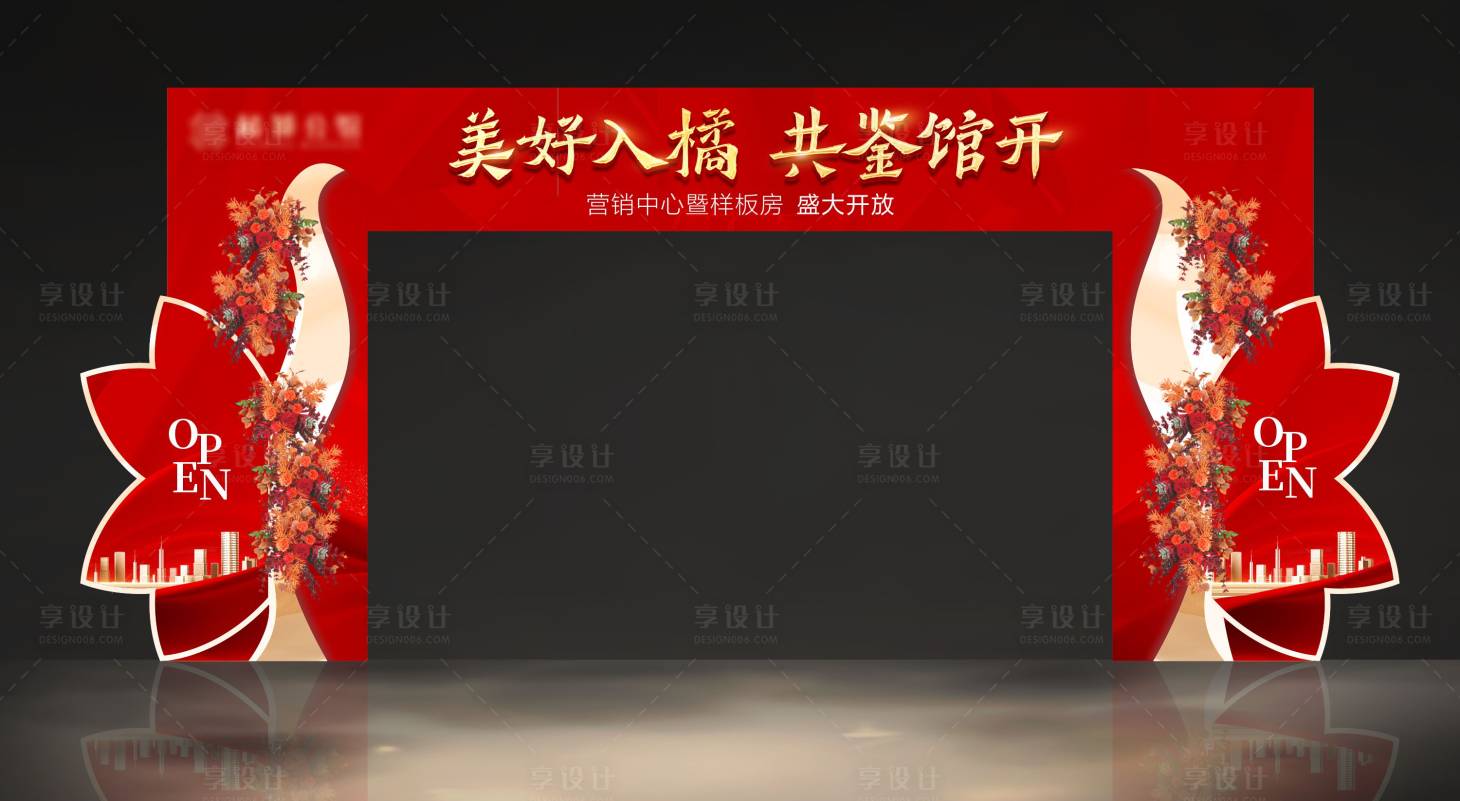 源文件下載【享設計】搜索編號：94130017291057793【地產紅色異形拱門】