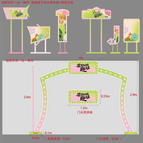 编号：20230620113651269【享设计】源文件下载-门头