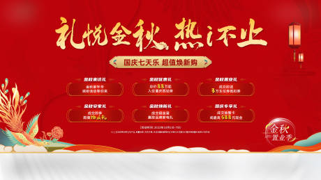 源文件下載【熱銷海報促銷紅稿毛筆字質(zhì)感重禮】編號：18030017555452329