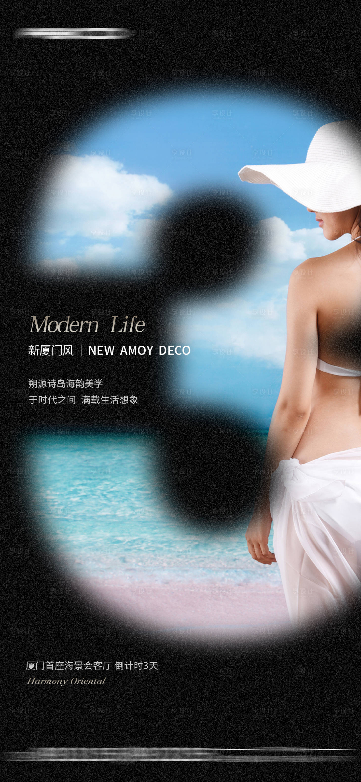 源文件下载【倒计时海报】编号：54070017426213305