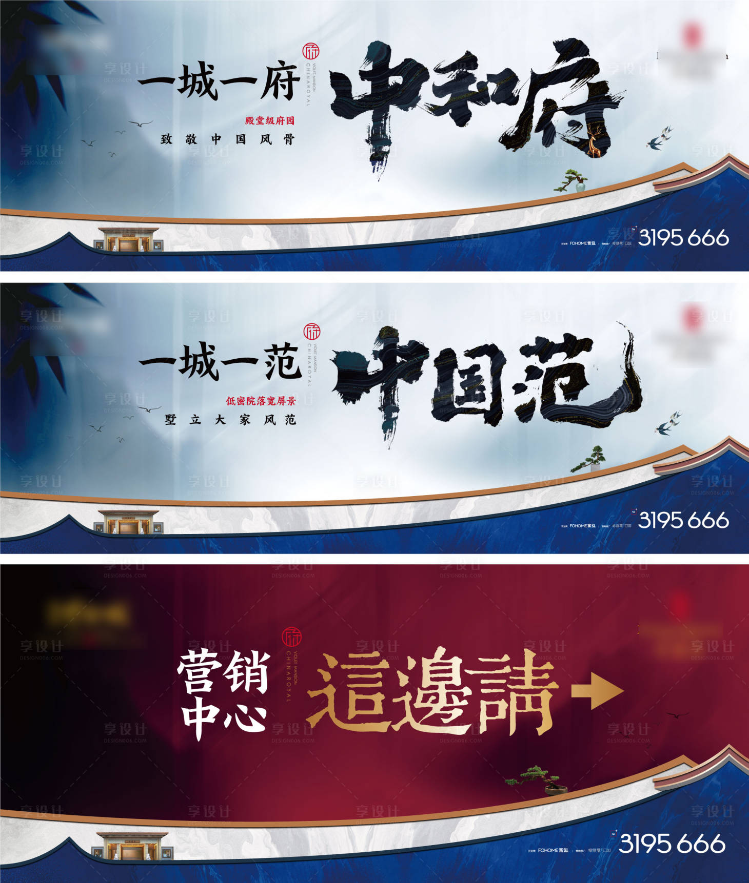源文件下載【享設(shè)計】搜索編號：44860017566279434【圍墻畫面戶外大牌廣告】