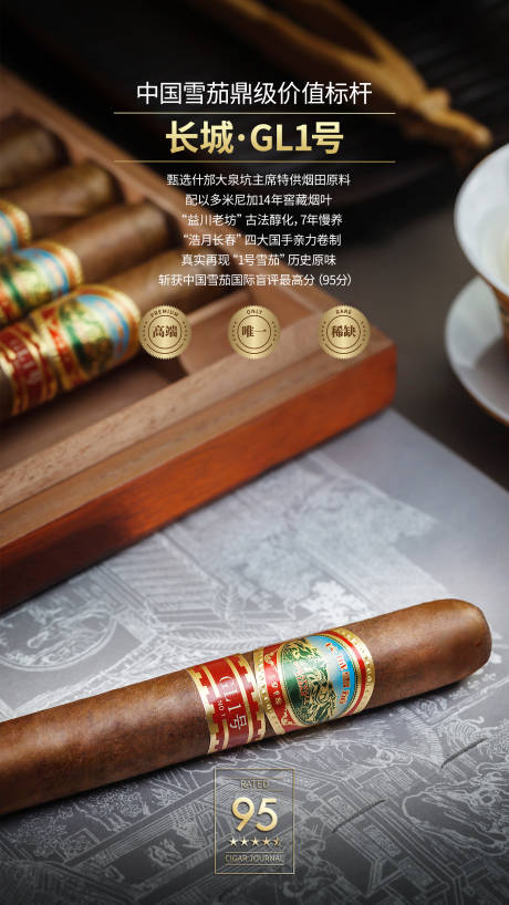 源文件下載【享設計】搜索編號：15790017369514970【產品創意海報設計】