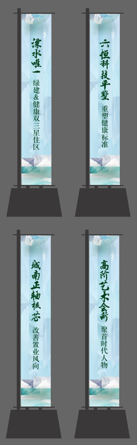 源文件下載【享設計】搜索編號：20090017234175115【價值點道旗】