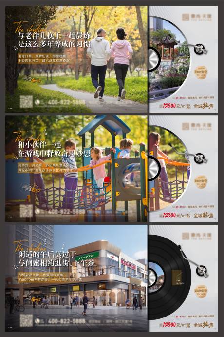 源文件下载【价值点系列】编号：90520017440031940