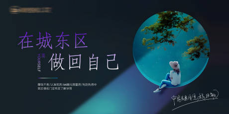 源文件下载【现代地产主画面】编号：70680017414216076
