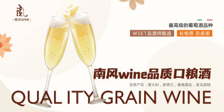 源文件下载【香槟简约主KV】编号：57950017400461678