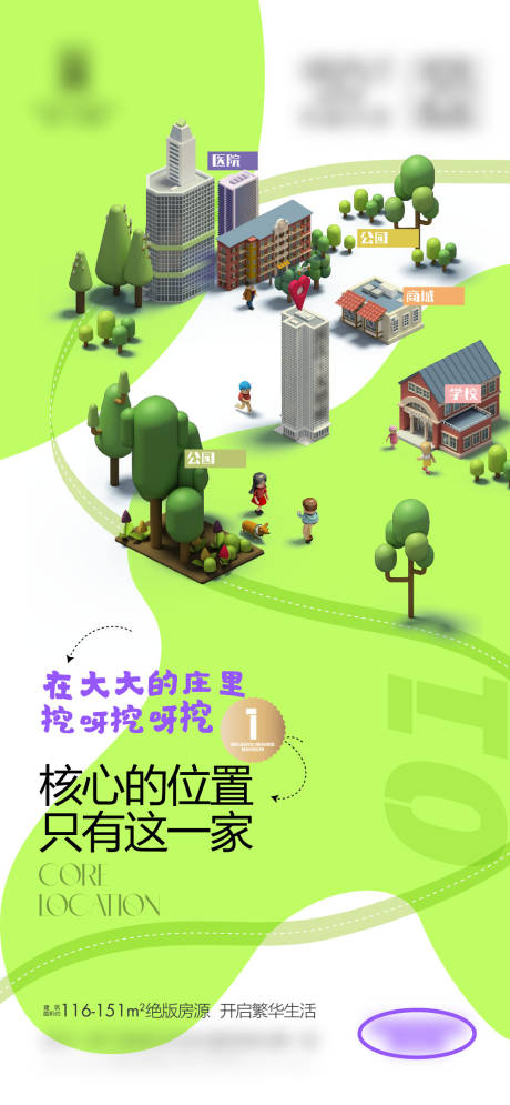 源文件下載【挖呀挖海報】編號：41770017150445484