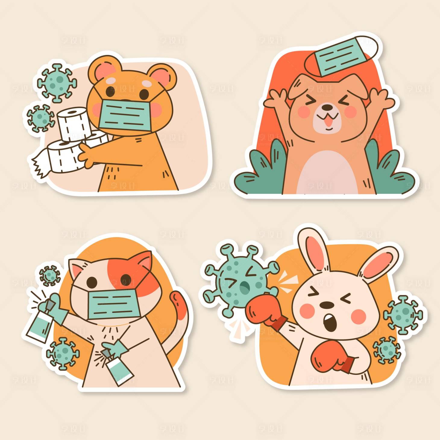 源文件下载【享设计】搜索编号：17470017650158663【卡通兔子形象异形手举牌】