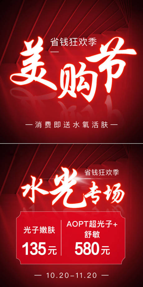 源文件下载【美团大众点评头图】编号：67630017131508845