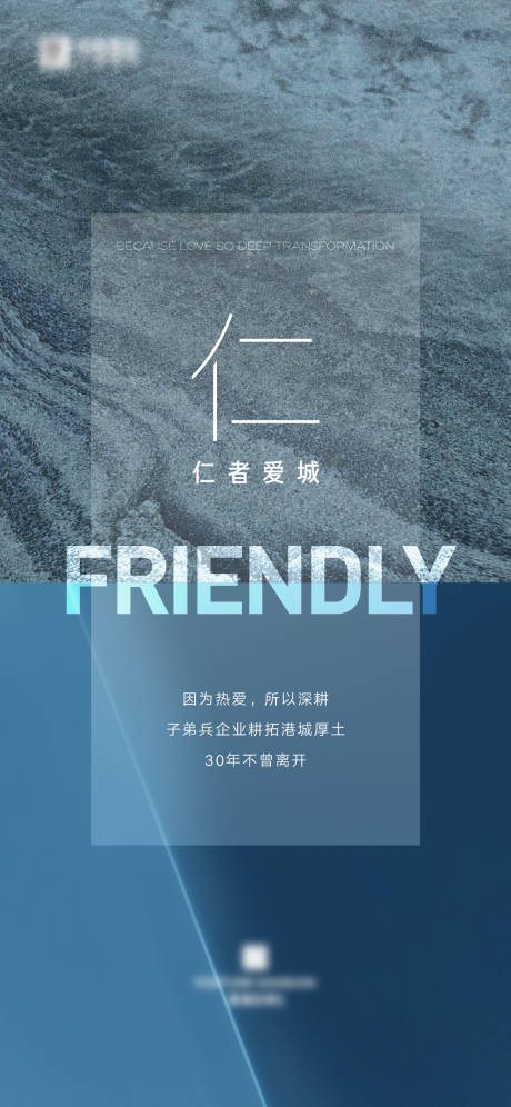源文件下载【品牌海报】编号：84750017315813280