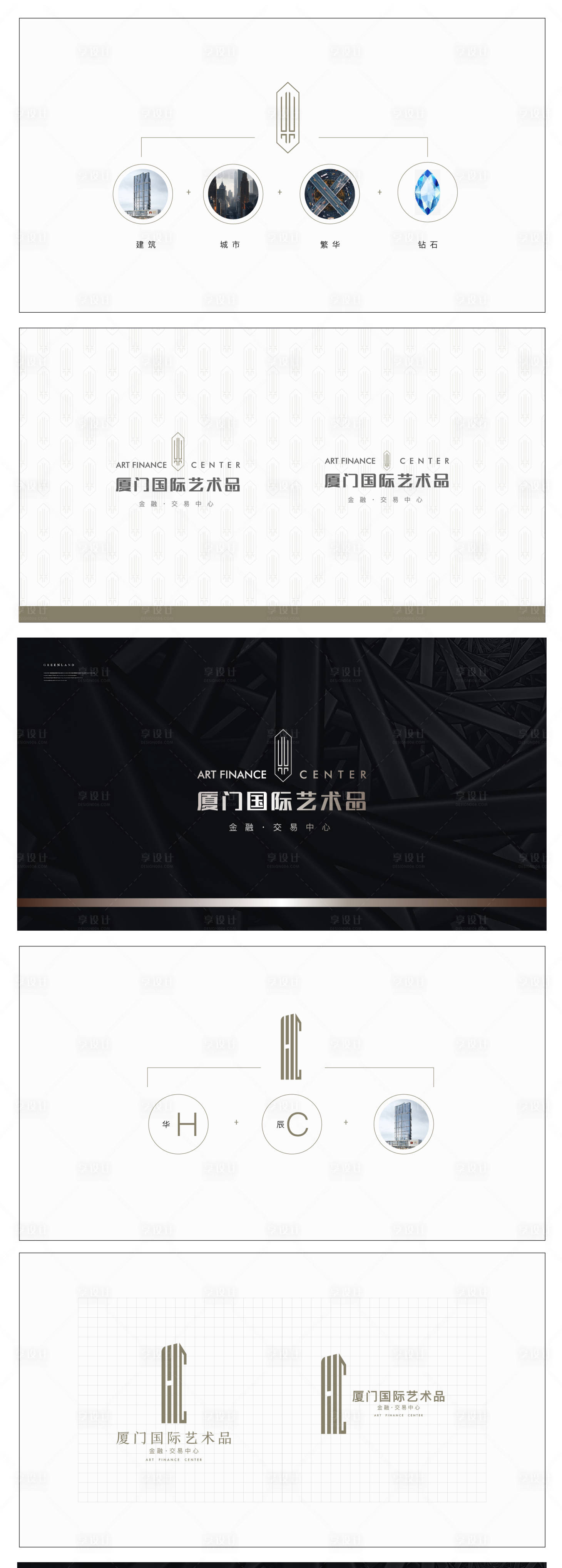 源文件下载【享设计】搜索编号：41750017165911181【艺术展logo】