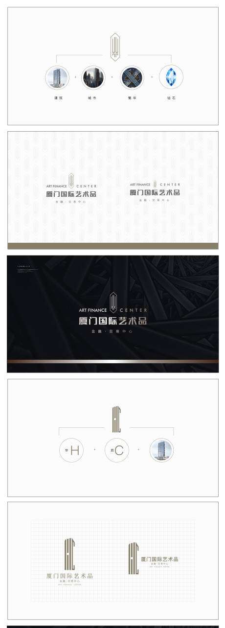 源文件下载【艺术展logo】编号：20230605161150774