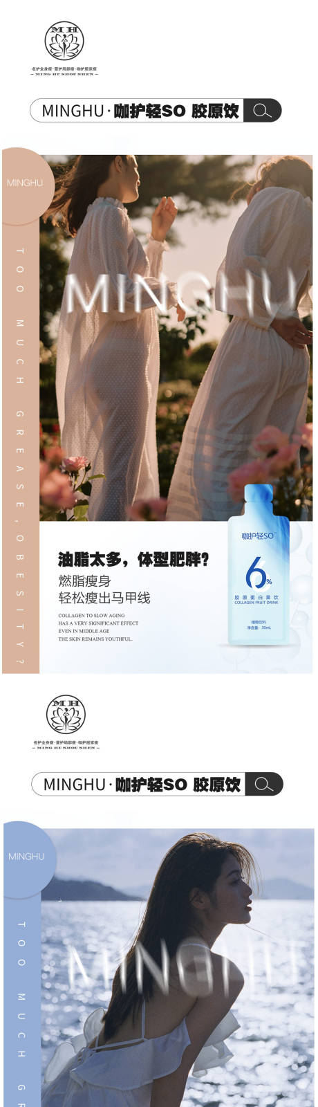 源文件下载【微商文字招商海报】编号：83660017523301322