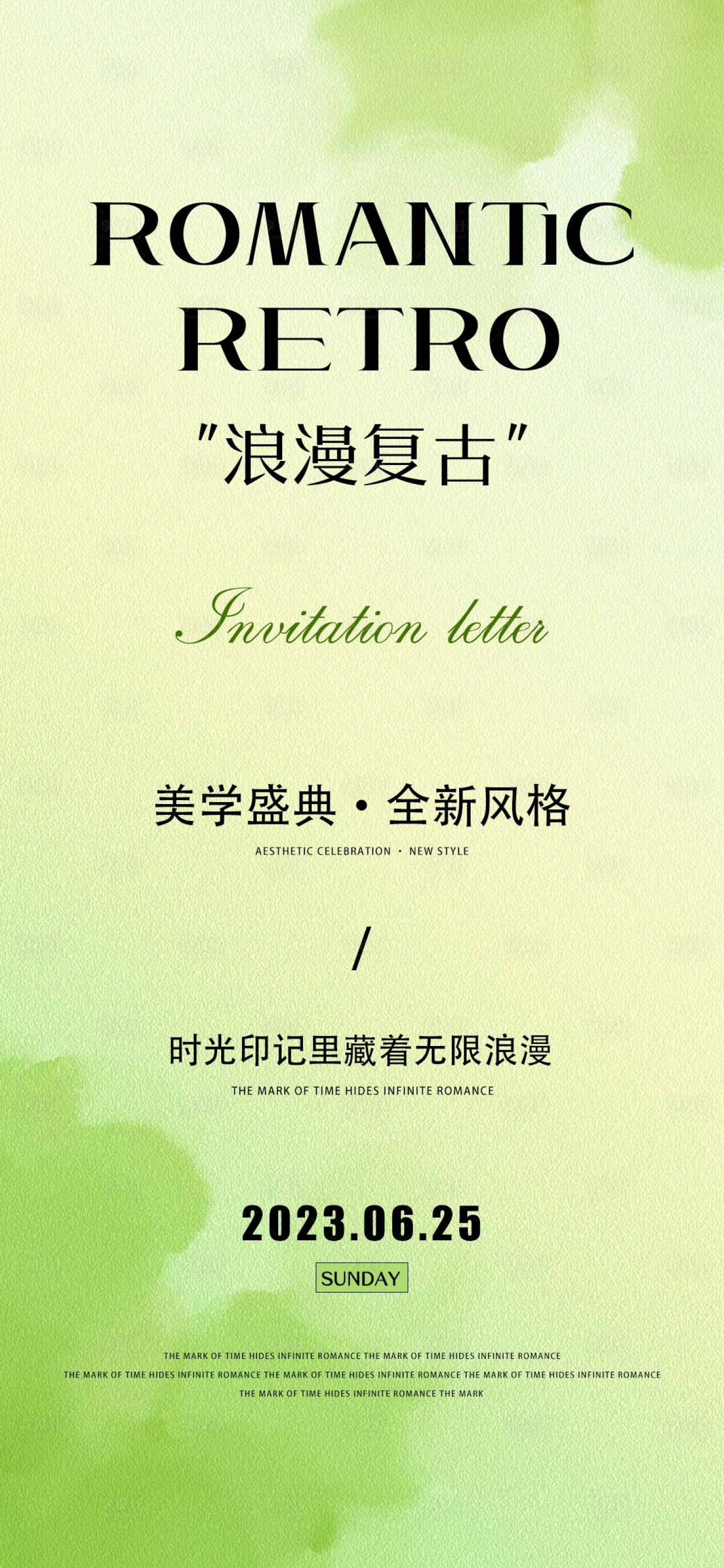 源文件下載【享設計】搜索編號：38170017530454284【美學盛典海報】