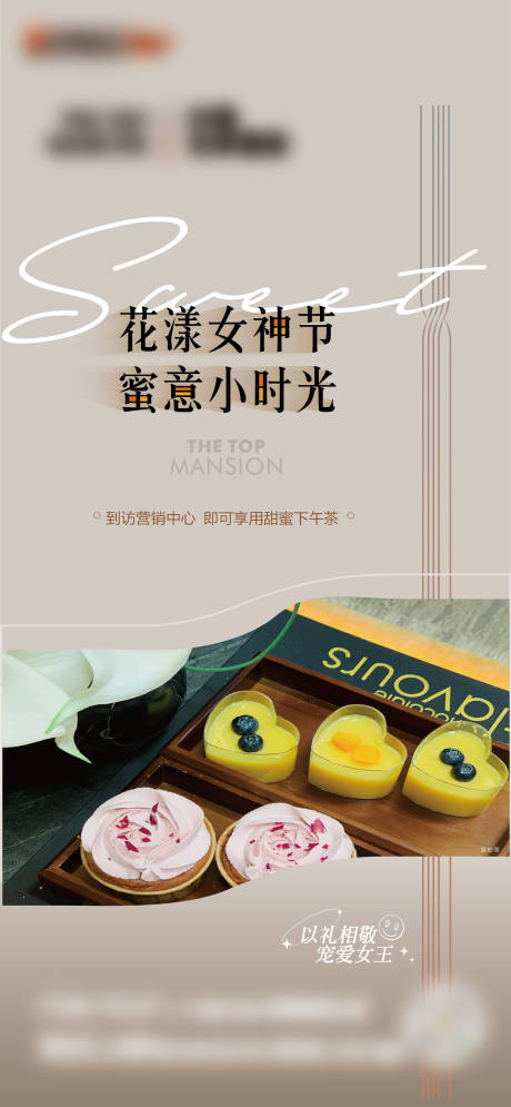 源文件下载【周末暖场活动单图】编号：45280017249334208