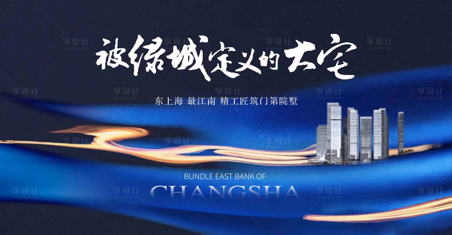 源文件下载【地产新中式主画面背景板】编号：27580017569592502