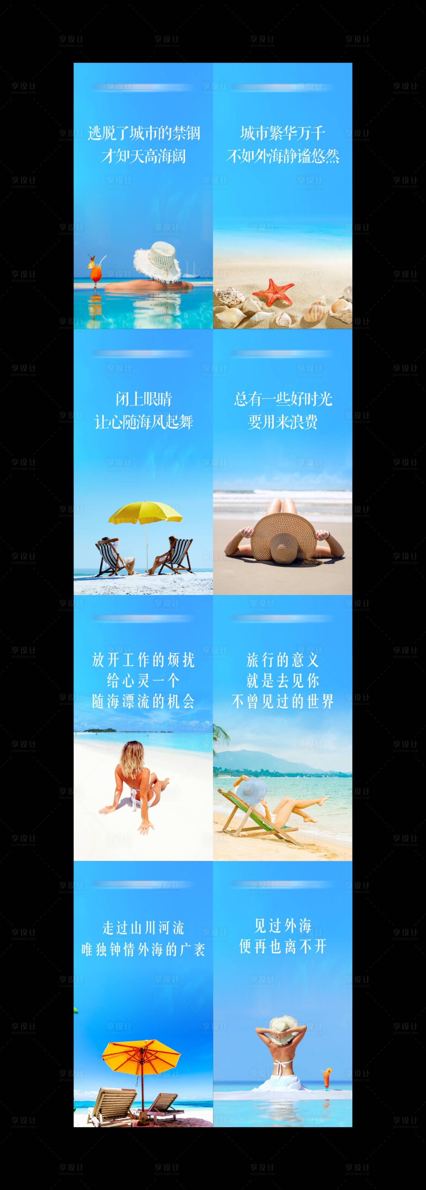 源文件下載【享設計】搜索編號：21930017309862266【海景玻璃貼】