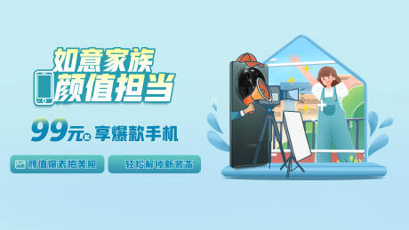 源文件下载【通信联通手机KV】编号：81360017658214429