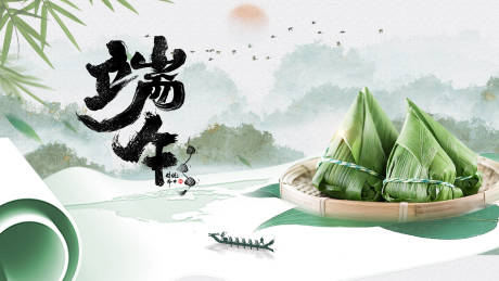 源文件下载【端午节海报展板】编号：90360017283818968